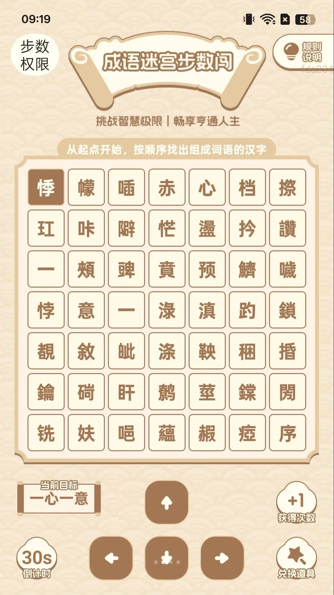 ��·׬�ö�2026�ٷ����°汾v2.0.2 �ٷ������ͼ