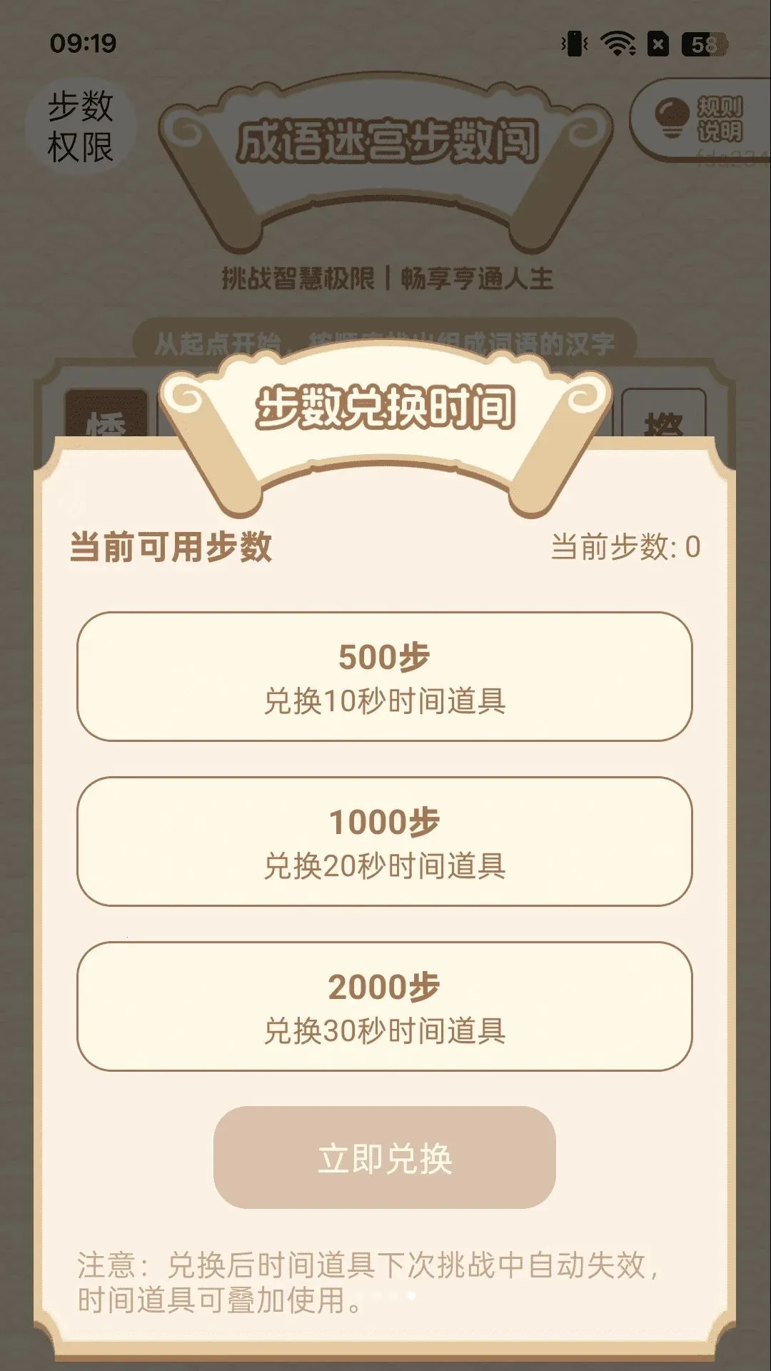 ��·׬�ö�2026�ٷ����°汾v2.0.2 �ٷ������ͼ