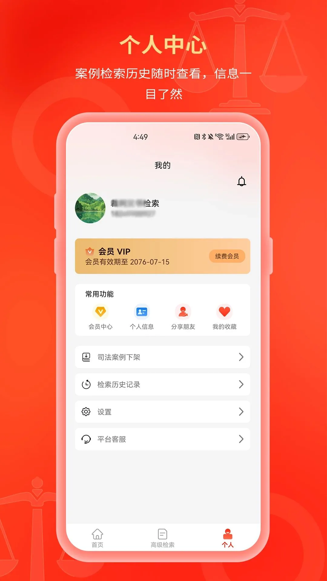 ��������(˾��������������)v1.0.1 �ٷ������ͼ