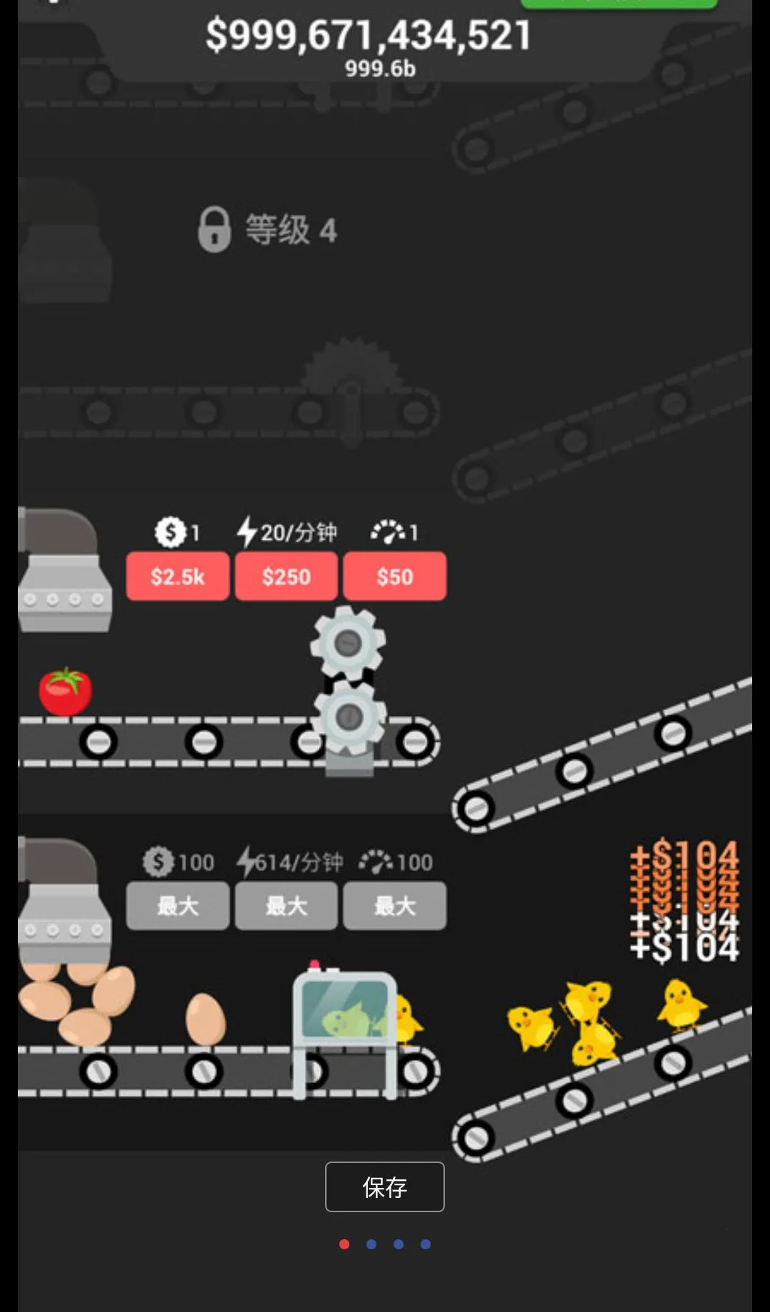 ���鼼����Ϸ���޻��Ұ�(�������������Ϸ)v1.50 �ֻ����ͼ