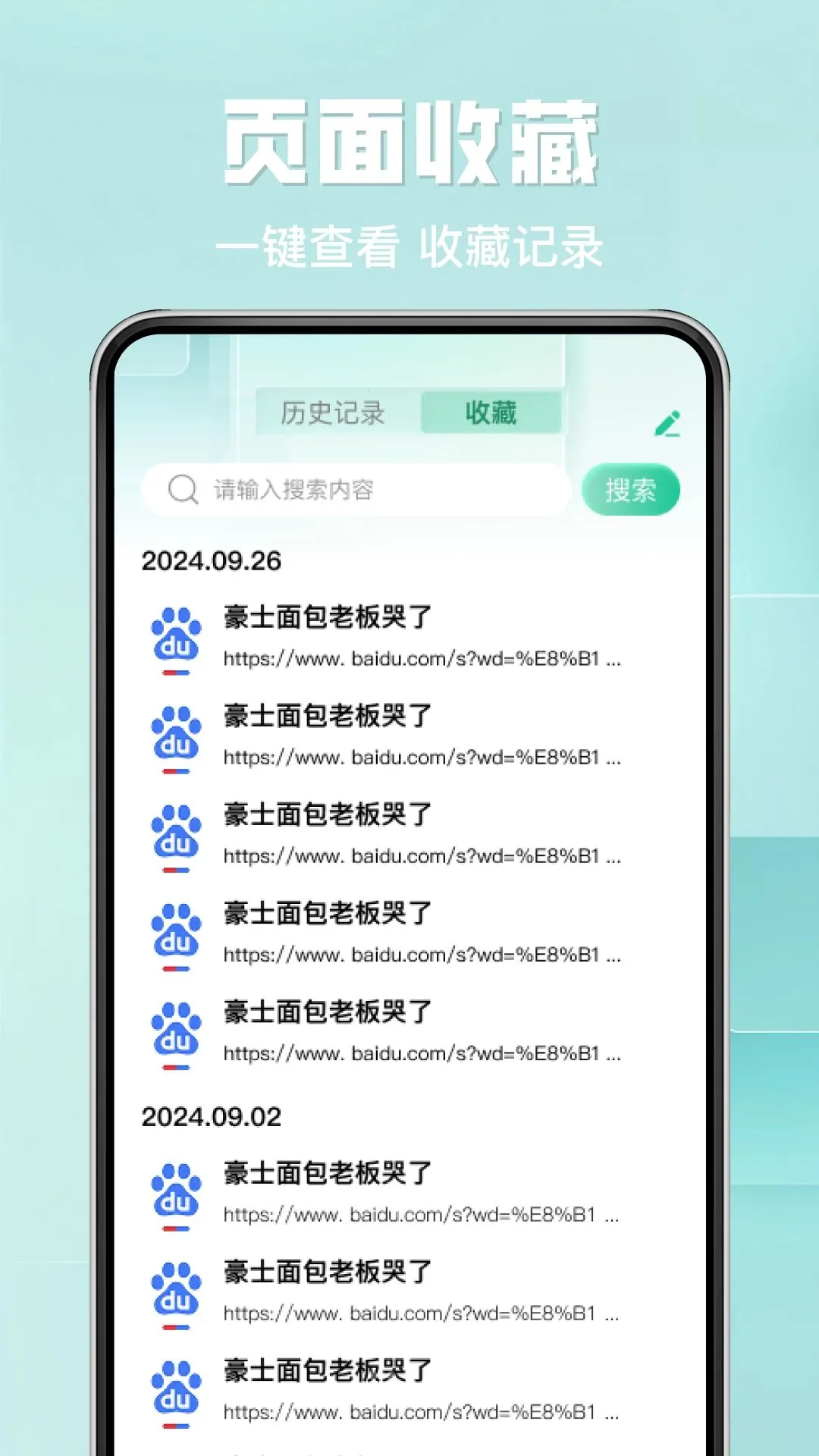 ��U�����(�������������)v1.0.0 ��Ѱ��ͼ