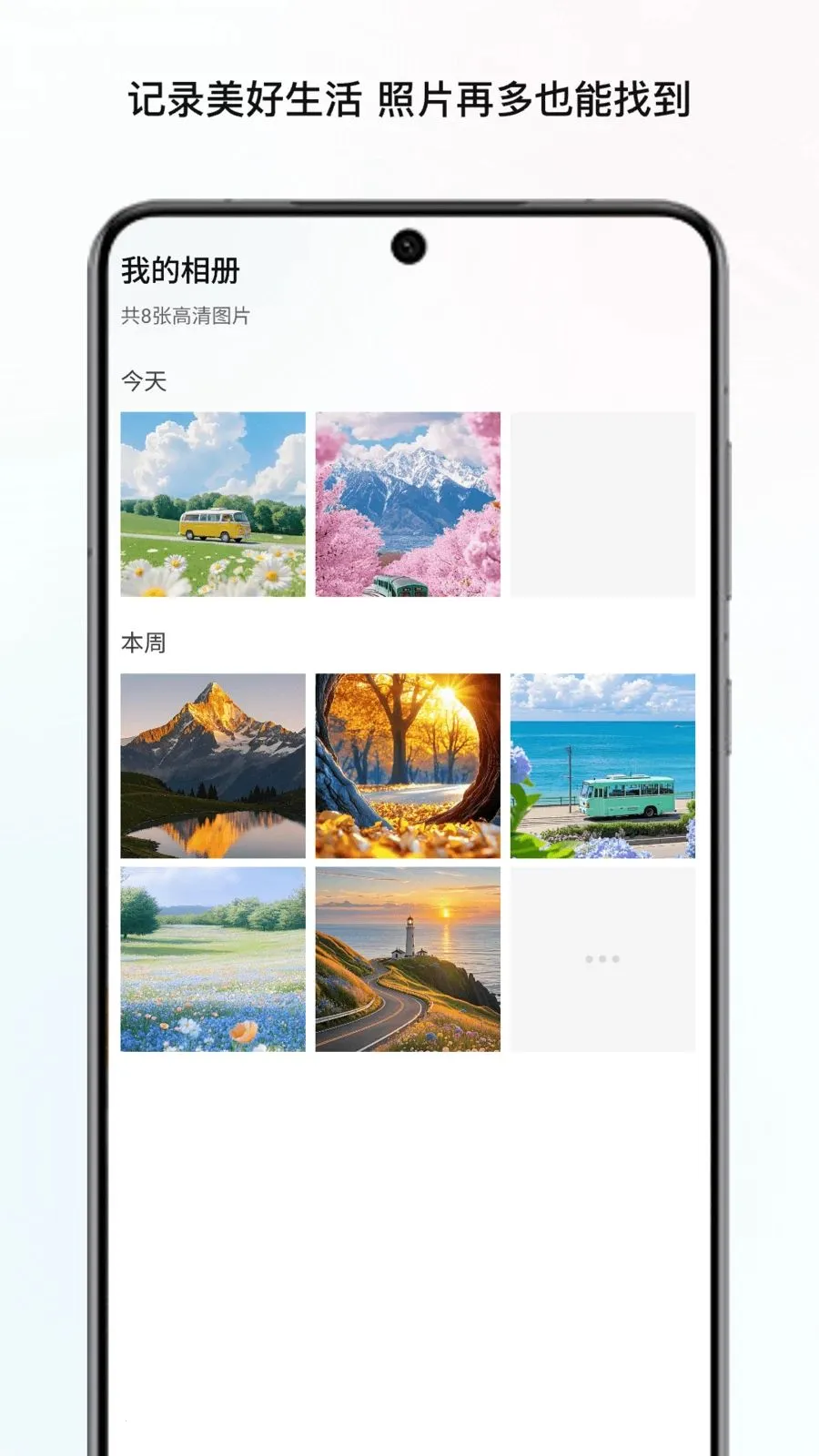 �����Ŵ󾵰�׿���ֻ���v1.1 ��Ѱ��ͼ
