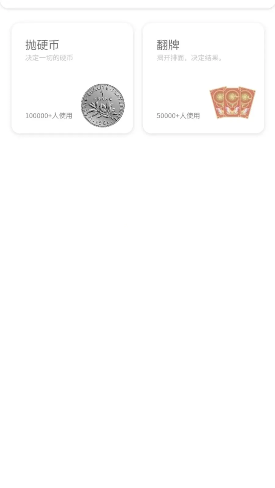 ����ʨ(���߸���APP)v1.4.3 ��Ѱ��ͼ