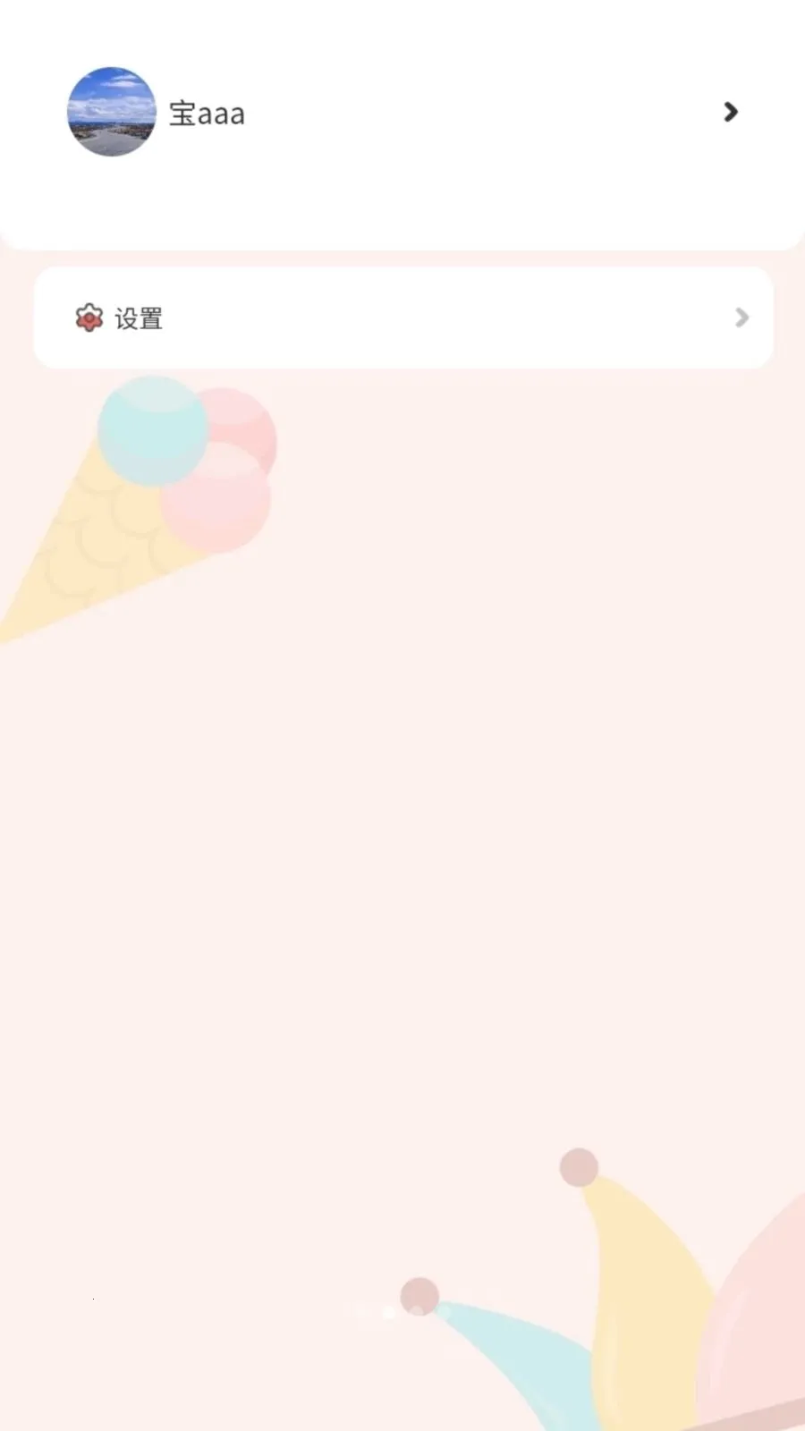 ����ʨ(���߸���APP)v1.4.3 ��Ѱ��ͼ