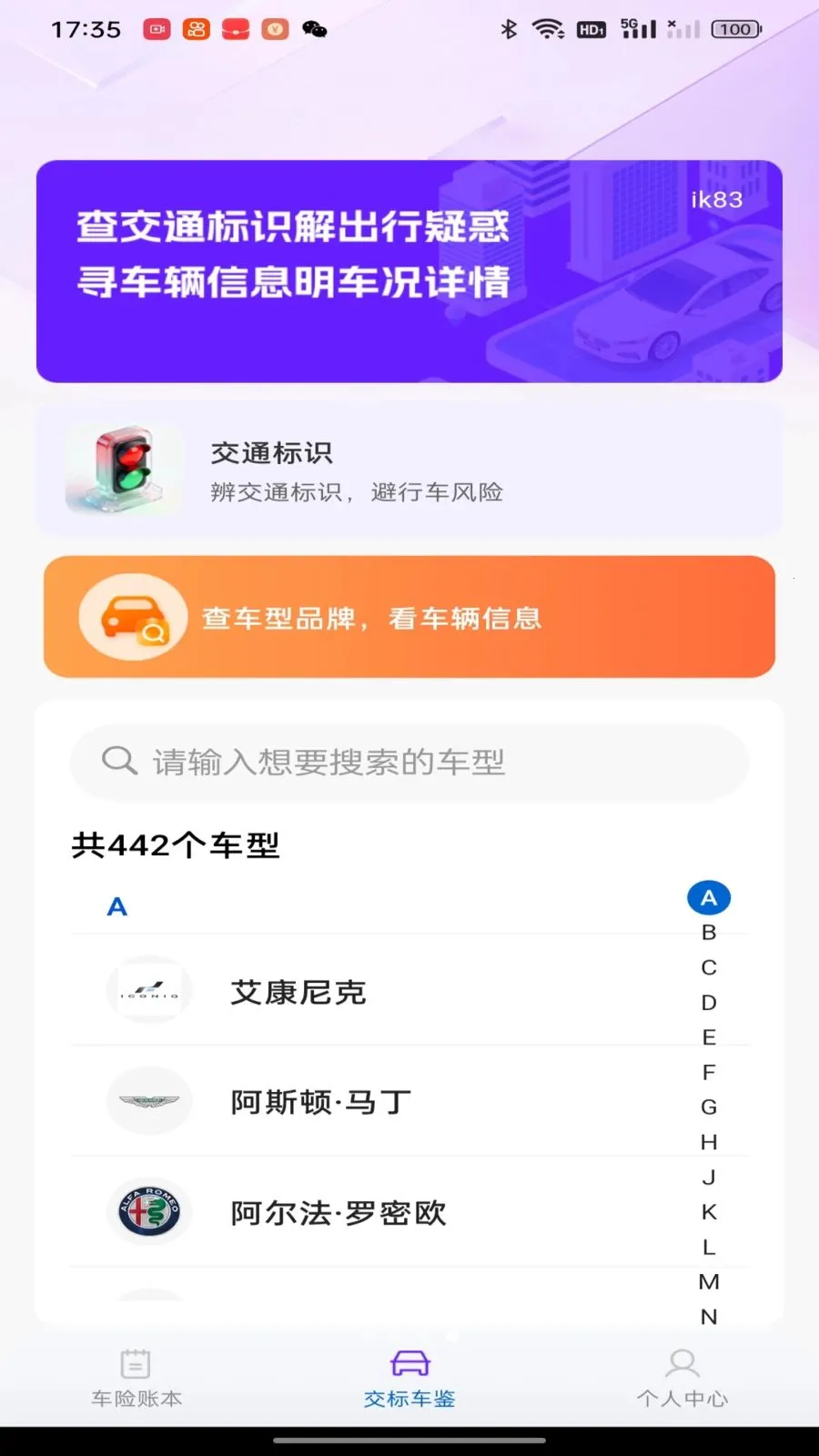�������ձ���2026�ٷ����°汾v1.0.0 ��Ѱ��ͼ