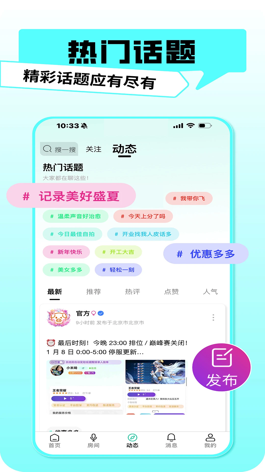 pig����2026�ٷ����°汾v1.0.20 �ٷ������ͼ