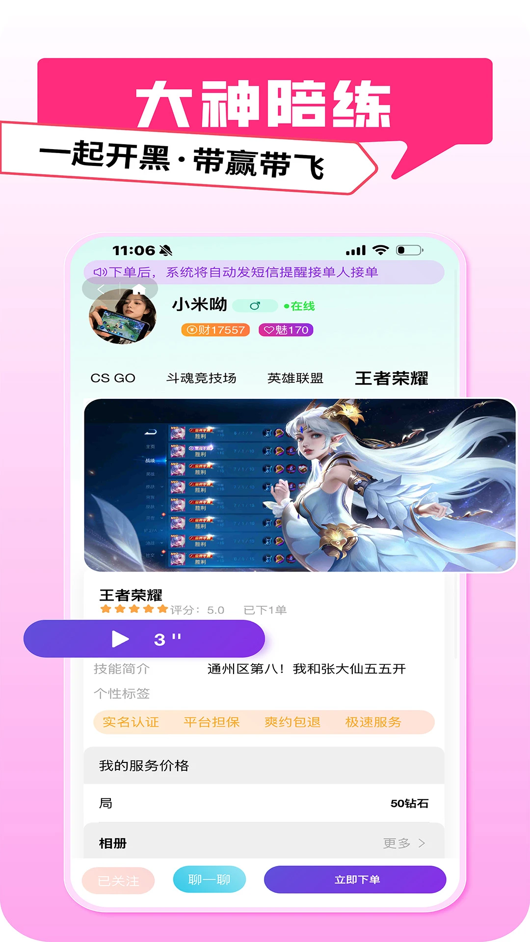 pig����2026�ٷ����°汾v1.0.20 �ٷ������ͼ