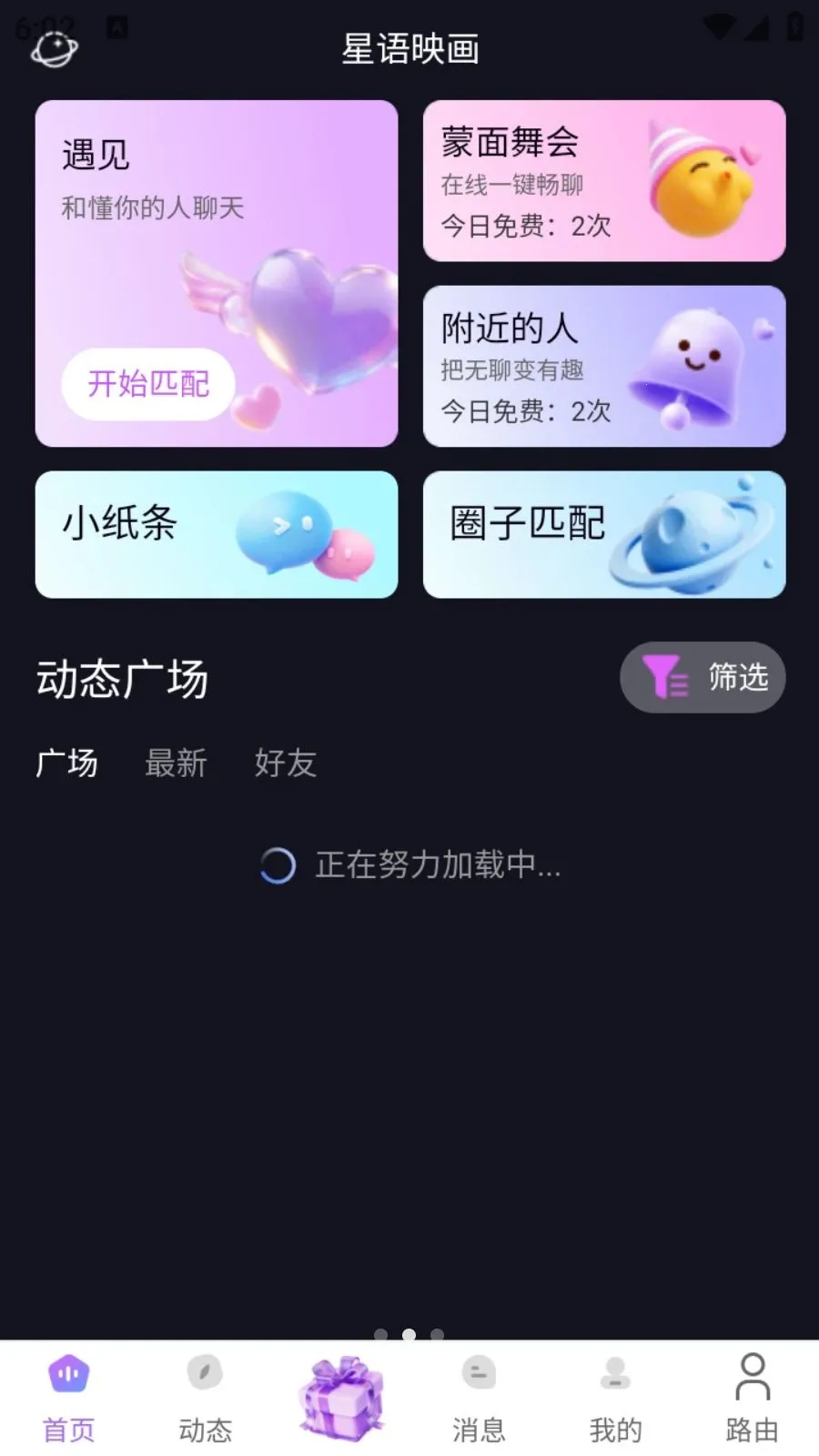 ���ǹ�2026�ٷ����°汾v1.0.105 �ٷ������ͼ