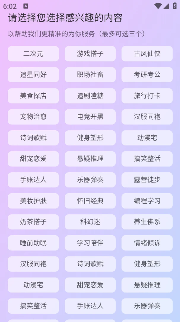 ���ǹ�2026�ٷ����°汾v1.0.105 �ٷ������ͼ
