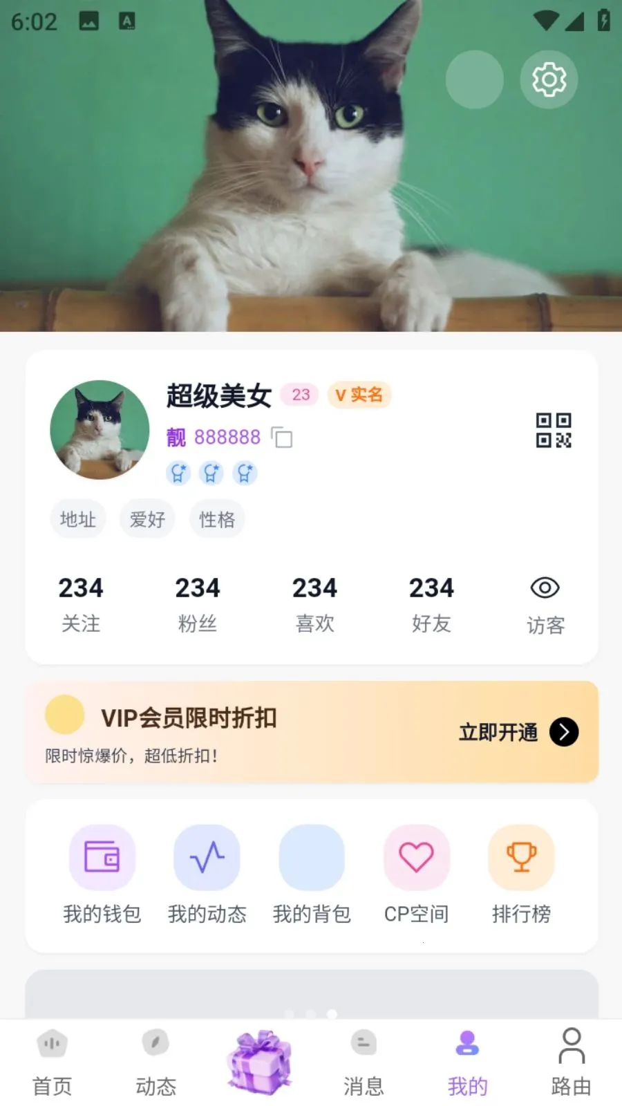 ���ǹ�2026�ٷ����°汾v1.0.105 �ٷ������ͼ