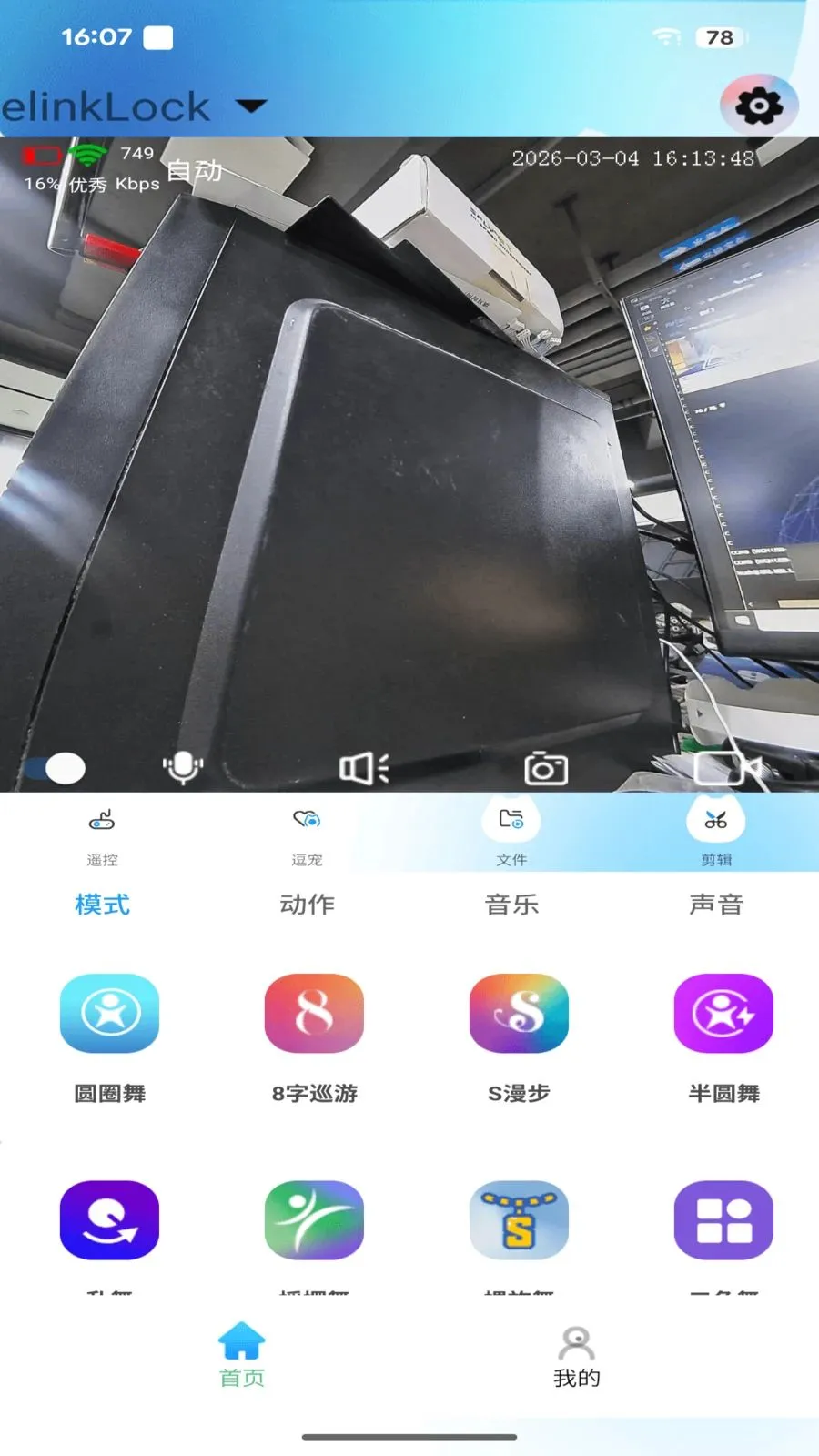 onlypet(���ܶ�������)v1.1.0.1 �ֻ����ͼ