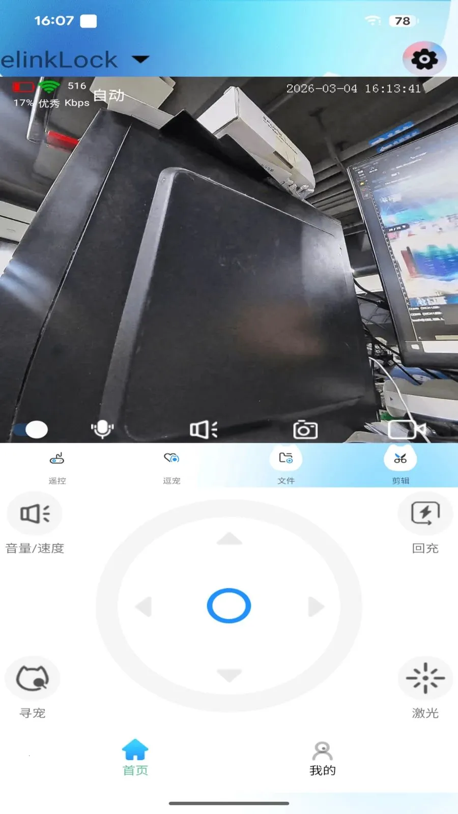 onlypet(���ܶ�������)v1.1.0.1 �ֻ����ͼ