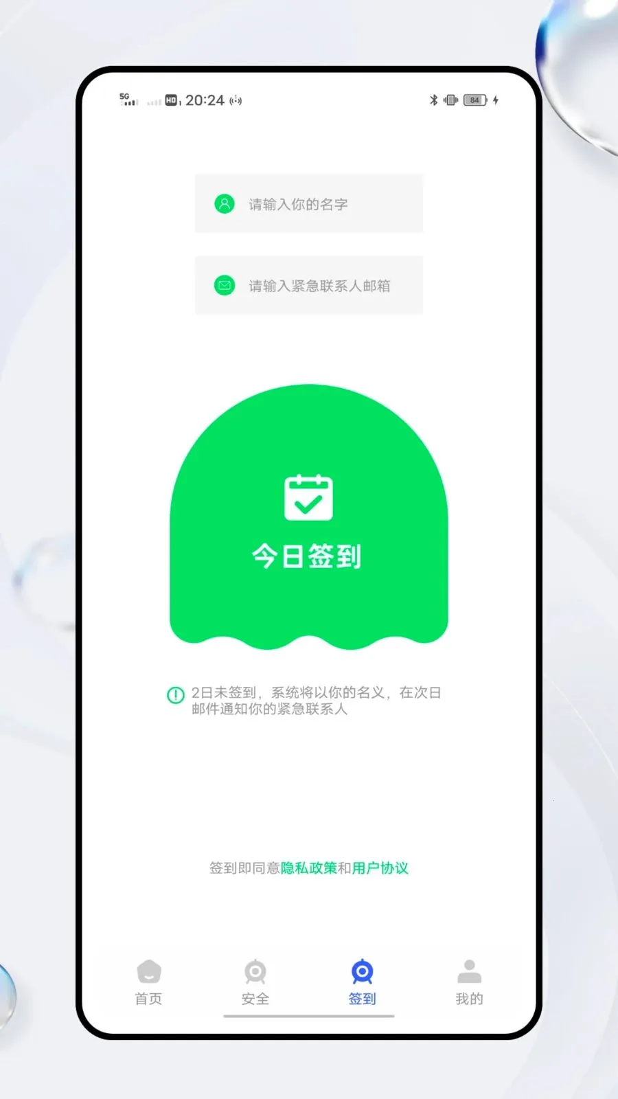 ͨ�ڽ���2026���°汾v1.0.0 ��Ѱ��ͼ