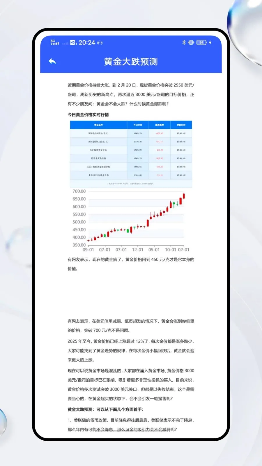 ͨ�ڽ���2026���°汾v1.0.0 ��Ѱ��ͼ