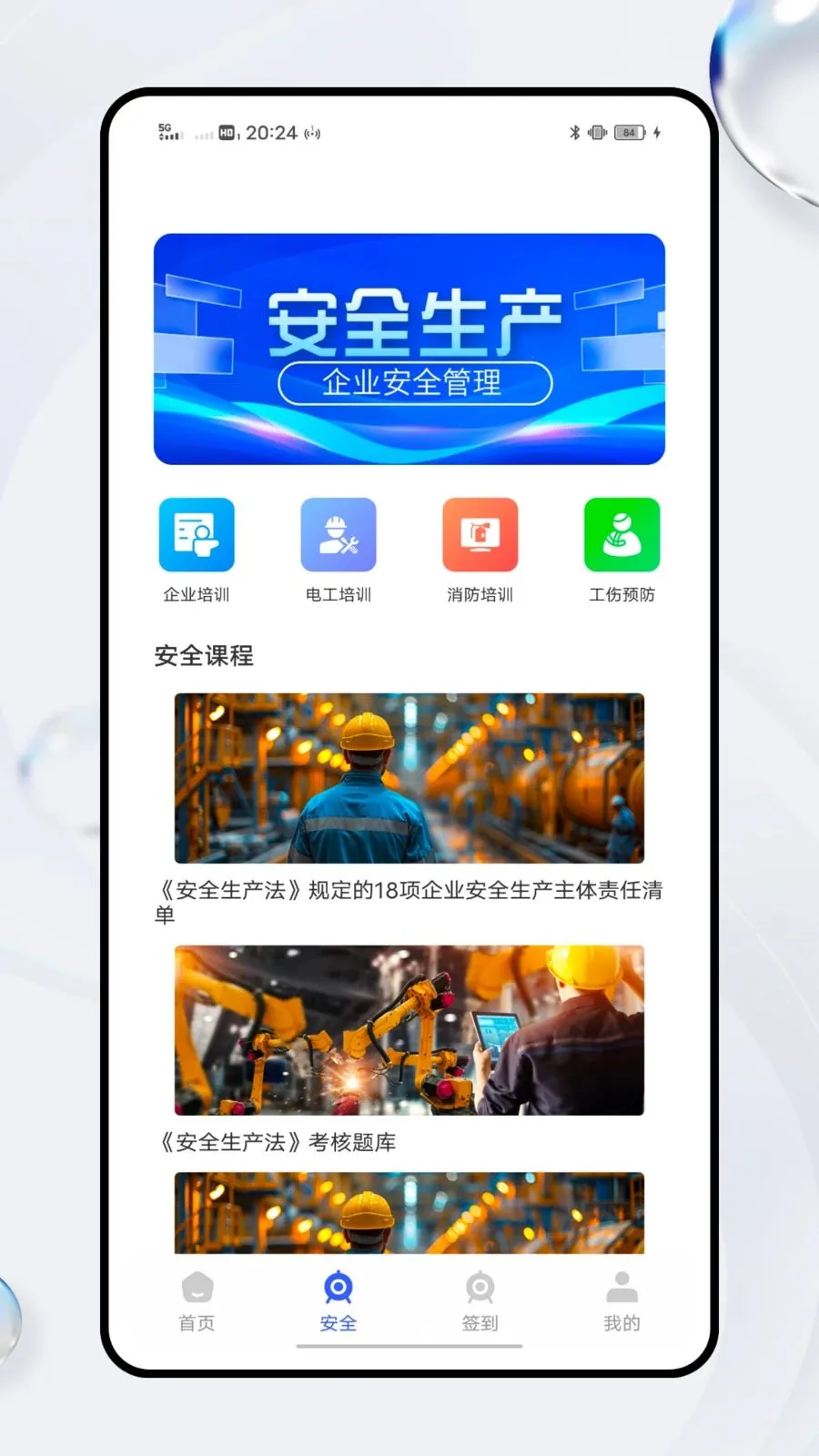ͨ�ڽ���2026���°汾v1.0.0 ��Ѱ��ͼ