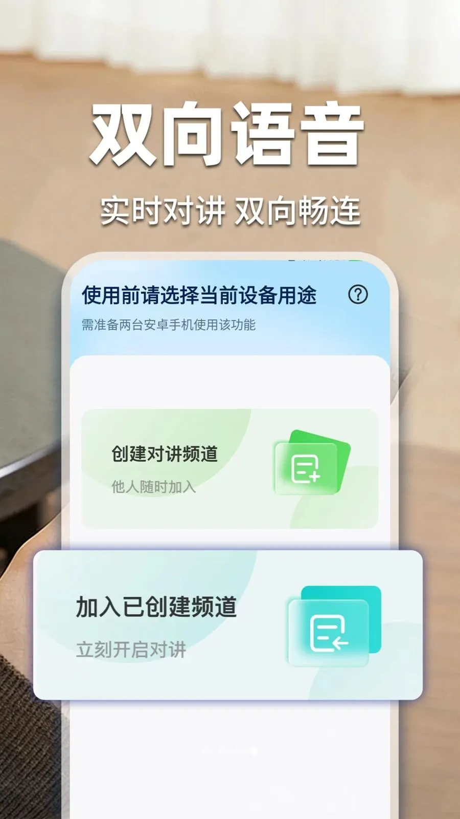 �ؼ��׼���ƿ��Ұ�׿���ֻ���v1.0.3 �ֻ����ͼ
