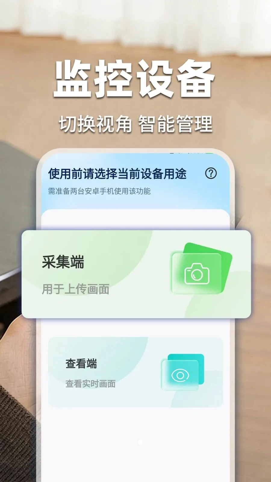 �ؼ��׼���ƿ��Ұ�׿���ֻ���v1.0.3 �ֻ����ͼ