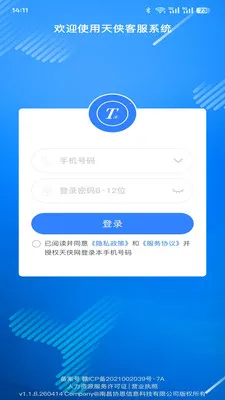�������ͷ�ϵͳ(�˲���Ƹƽ̨)v1.1.8.260414 ��׿���ͼ
