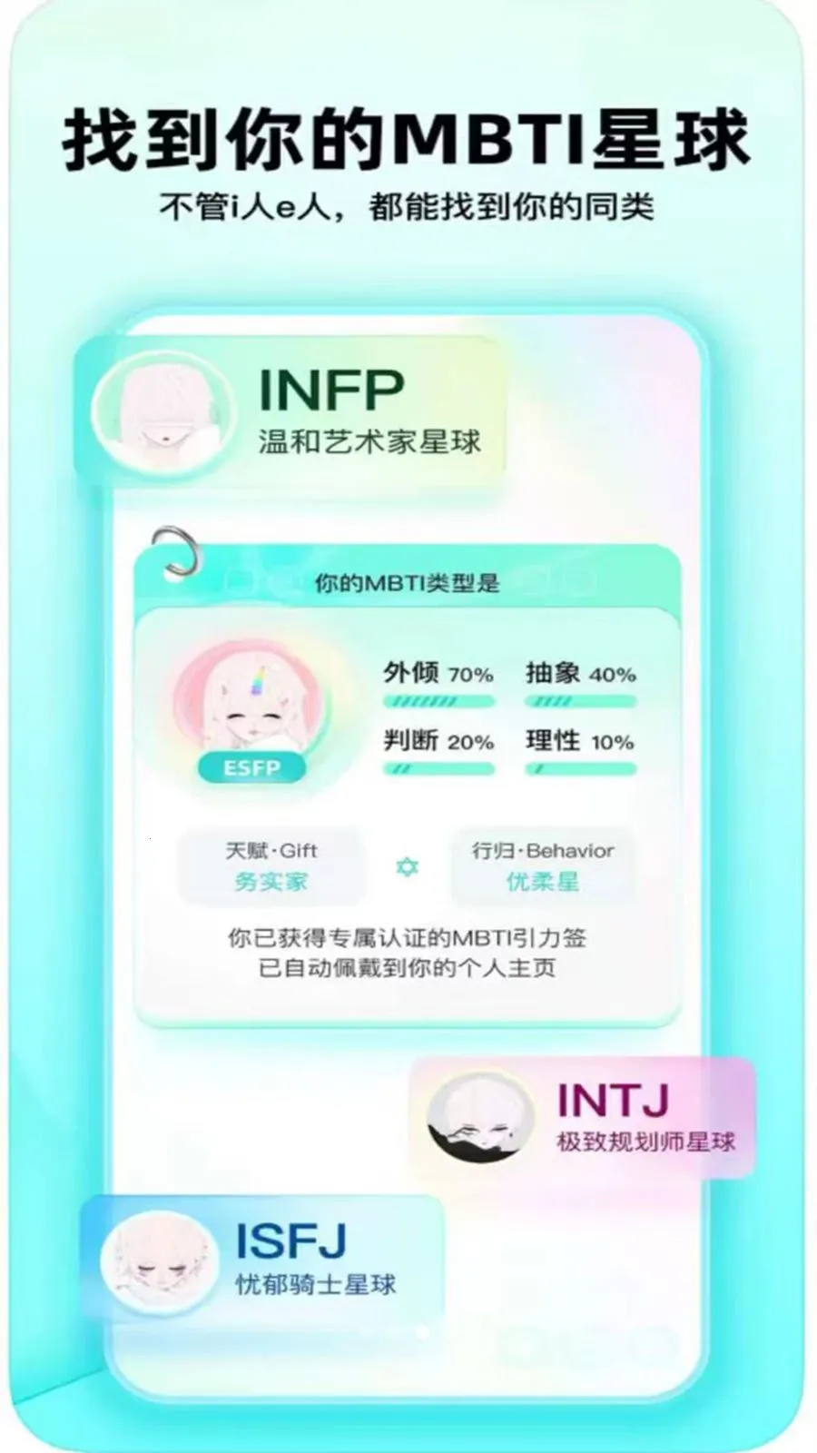 ������֪��׿���ֻ���v1.0.0 ��Ѱ��ͼ