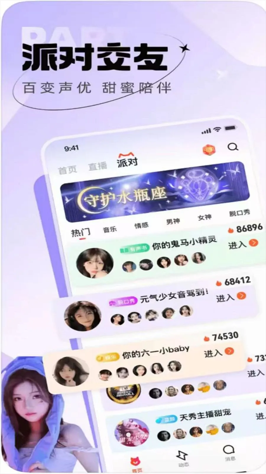 ������֪��׿���ֻ���v1.0.0 ��Ѱ��ͼ