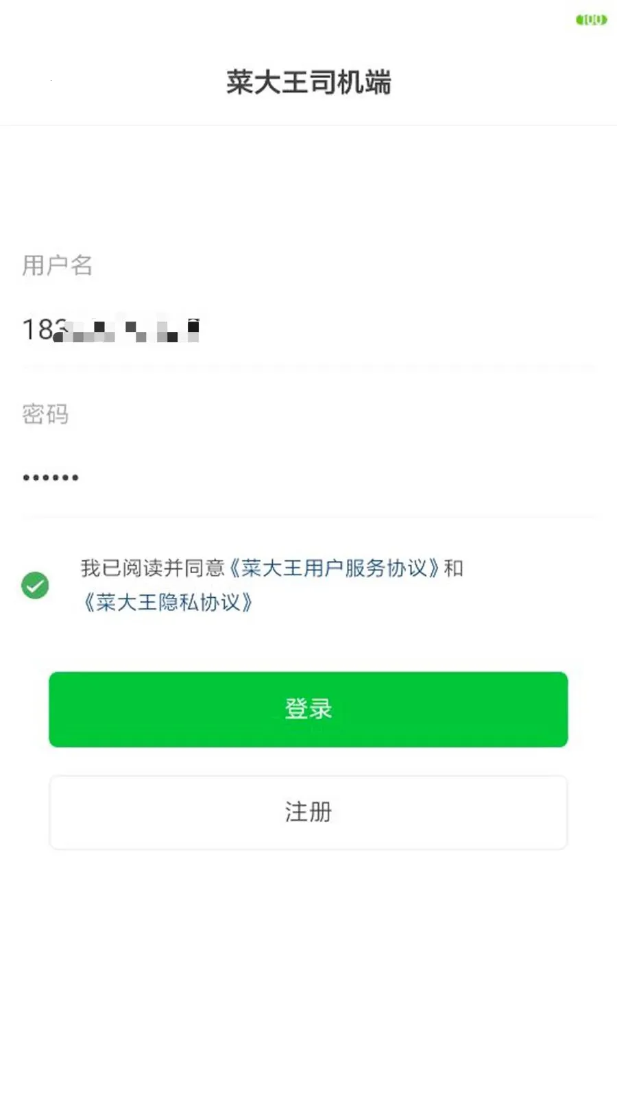 �˴���������2026���°汾v1.9.10 ��׿���ͼ
