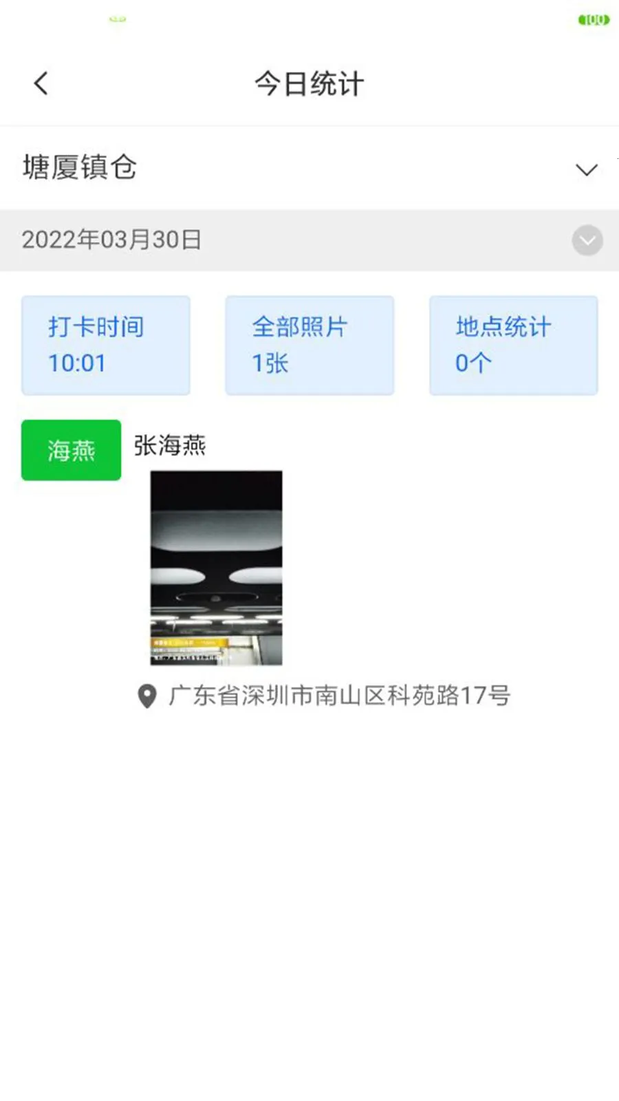 �˴���������2026���°汾v1.9.10 ��׿���ͼ