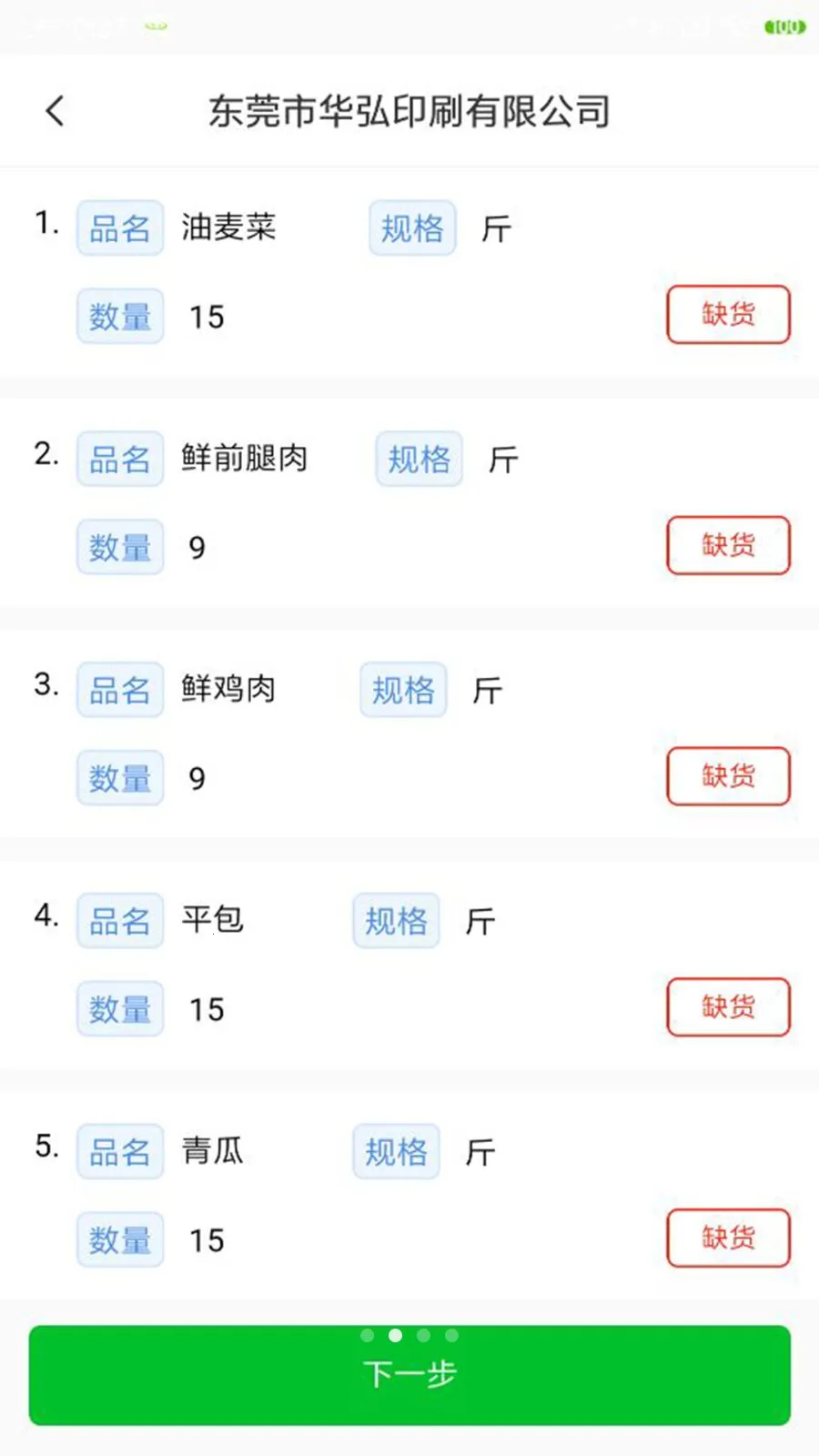 �˴���������2026���°汾v1.9.10 ��׿���ͼ