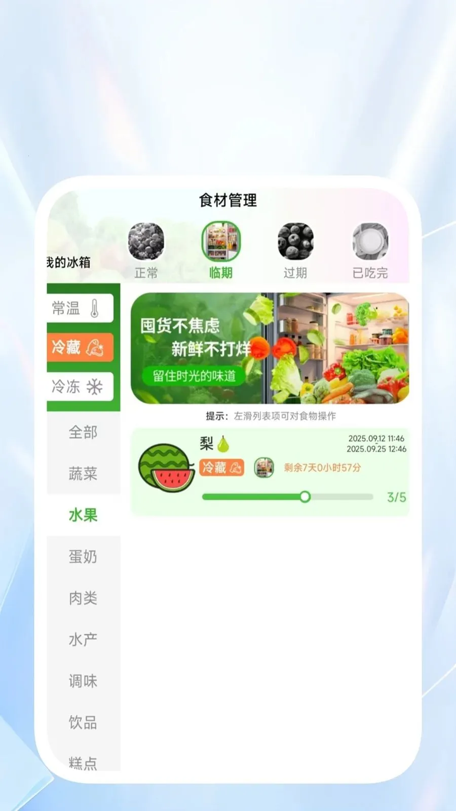 ˳������ͨ(����Ч�ʹ���)v1.0.4 ��׿���ͼ