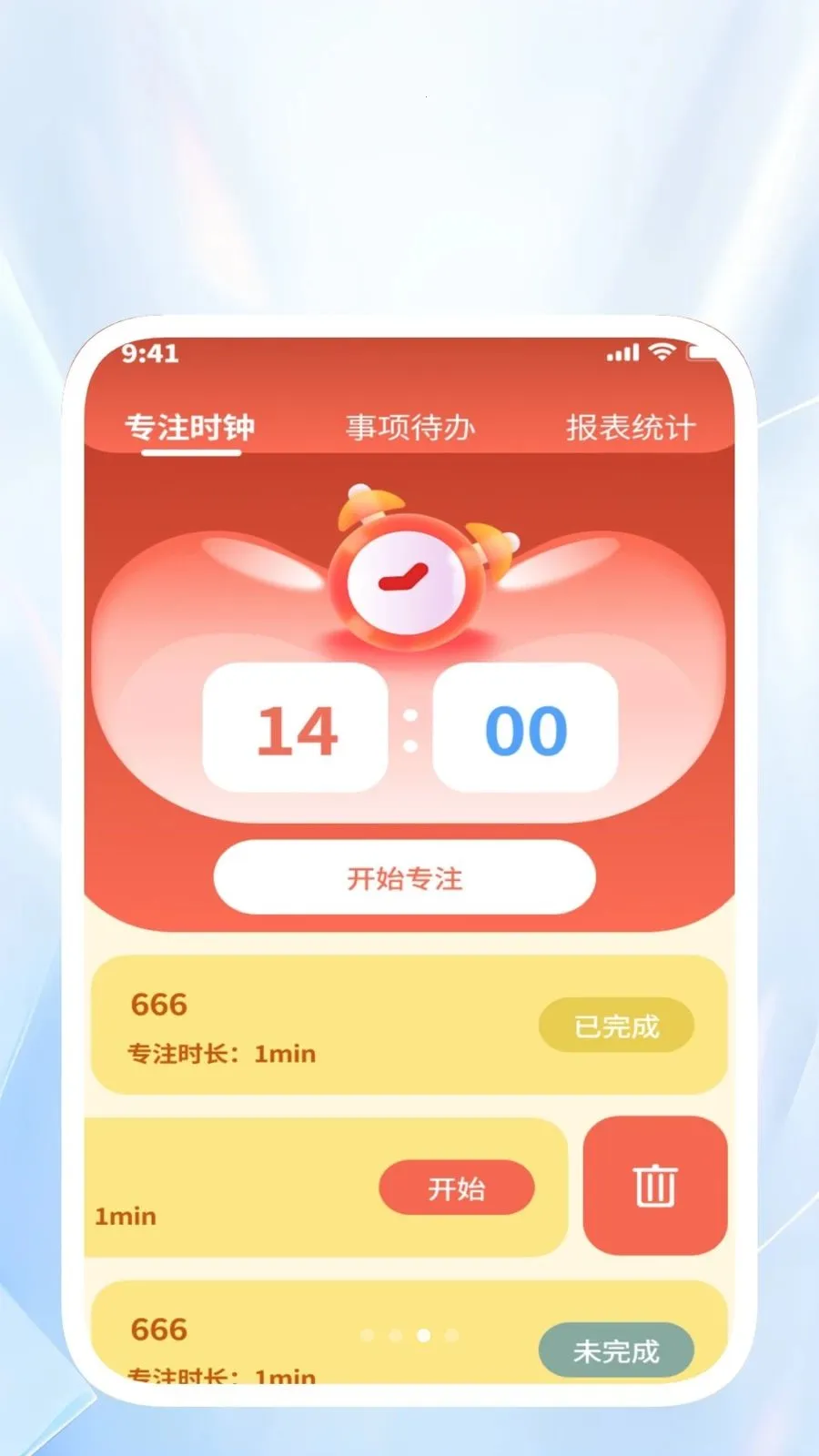 ˳������ͨ(����Ч�ʹ���)v1.0.4 ��׿���ͼ