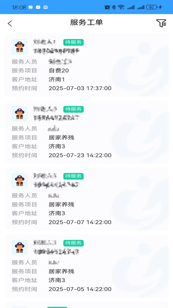 ��������(���Ϸ���APP)v1.8.6 ��׿���ͼ