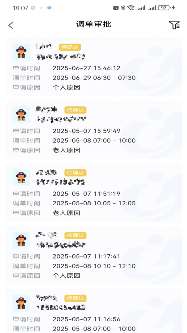 ��������(���Ϸ���APP)v1.8.6 ��׿���ͼ