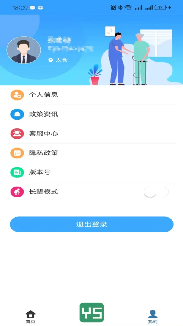 ��������(���Ϸ���APP)v1.8.6 ��׿���ͼ