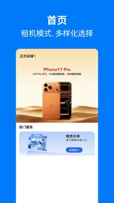 �ֻ���������(�ֻ��ŵ��������)v1.1.0 �ֻ����ͼ