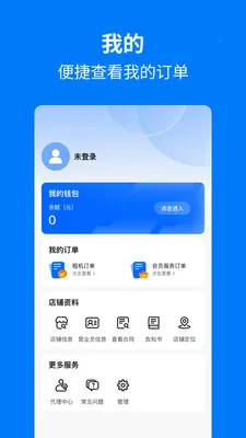 �ֻ���������(�ֻ��ŵ��������)v1.1.0 �ֻ����ͼ
