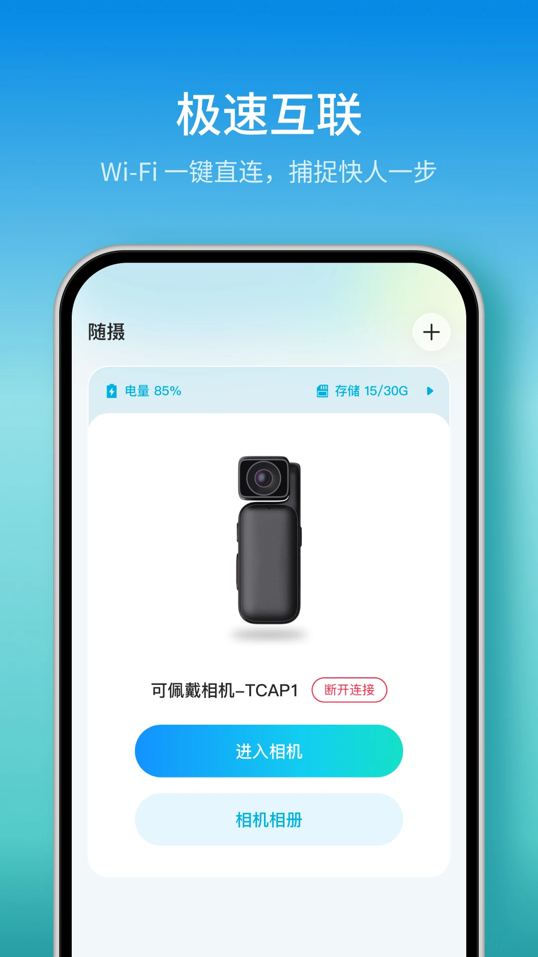 ����2026���°汾v1.4.1 �ٷ������ͼ