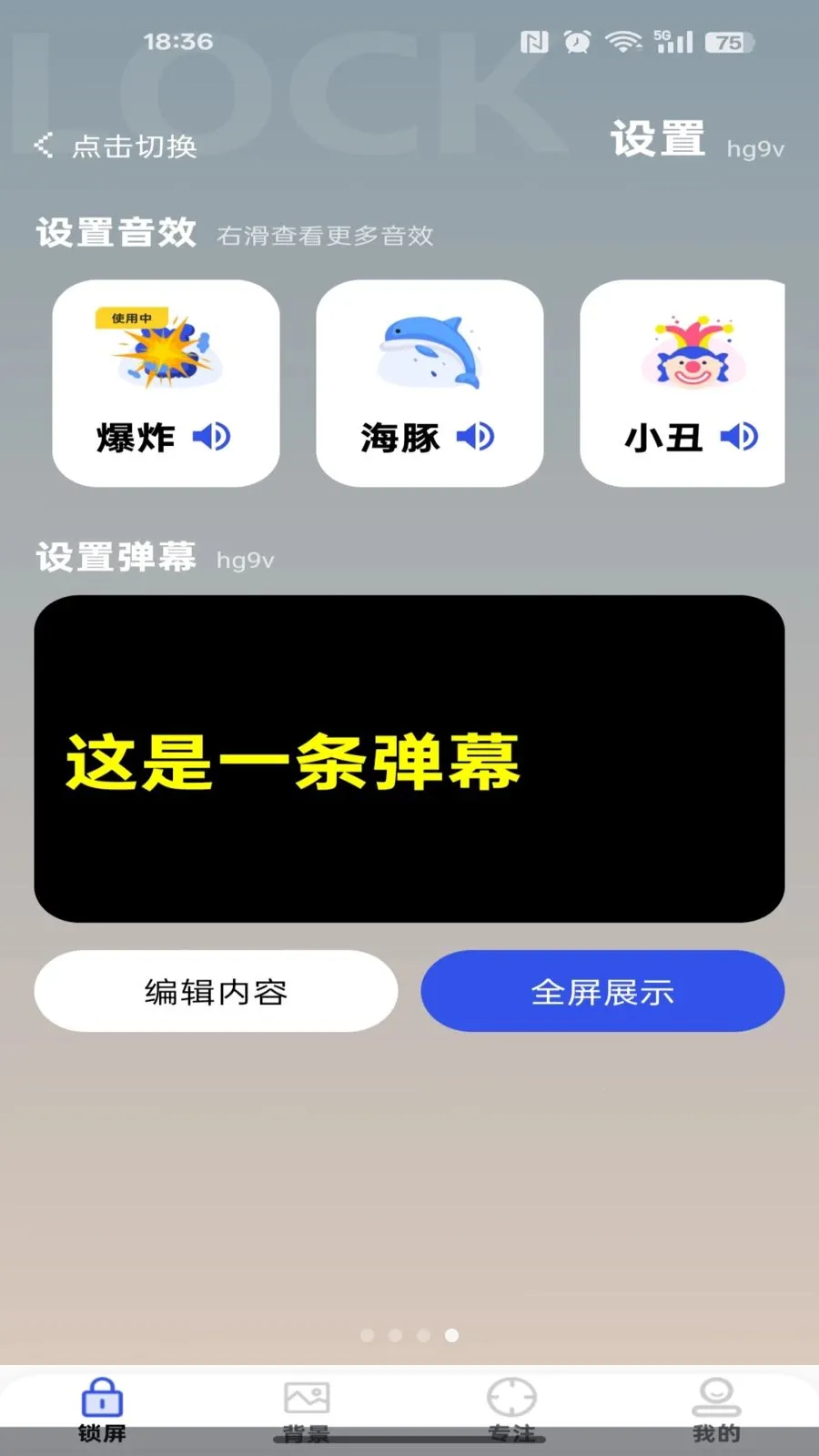 �ֻ����������׿���ֻ���v1.0.0 �ٷ������ͼ