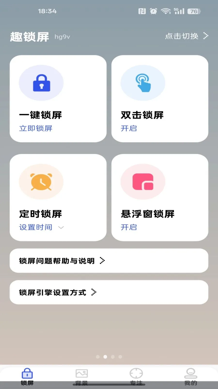 �ֻ����������׿���ֻ���v1.0.0 �ٷ������ͼ