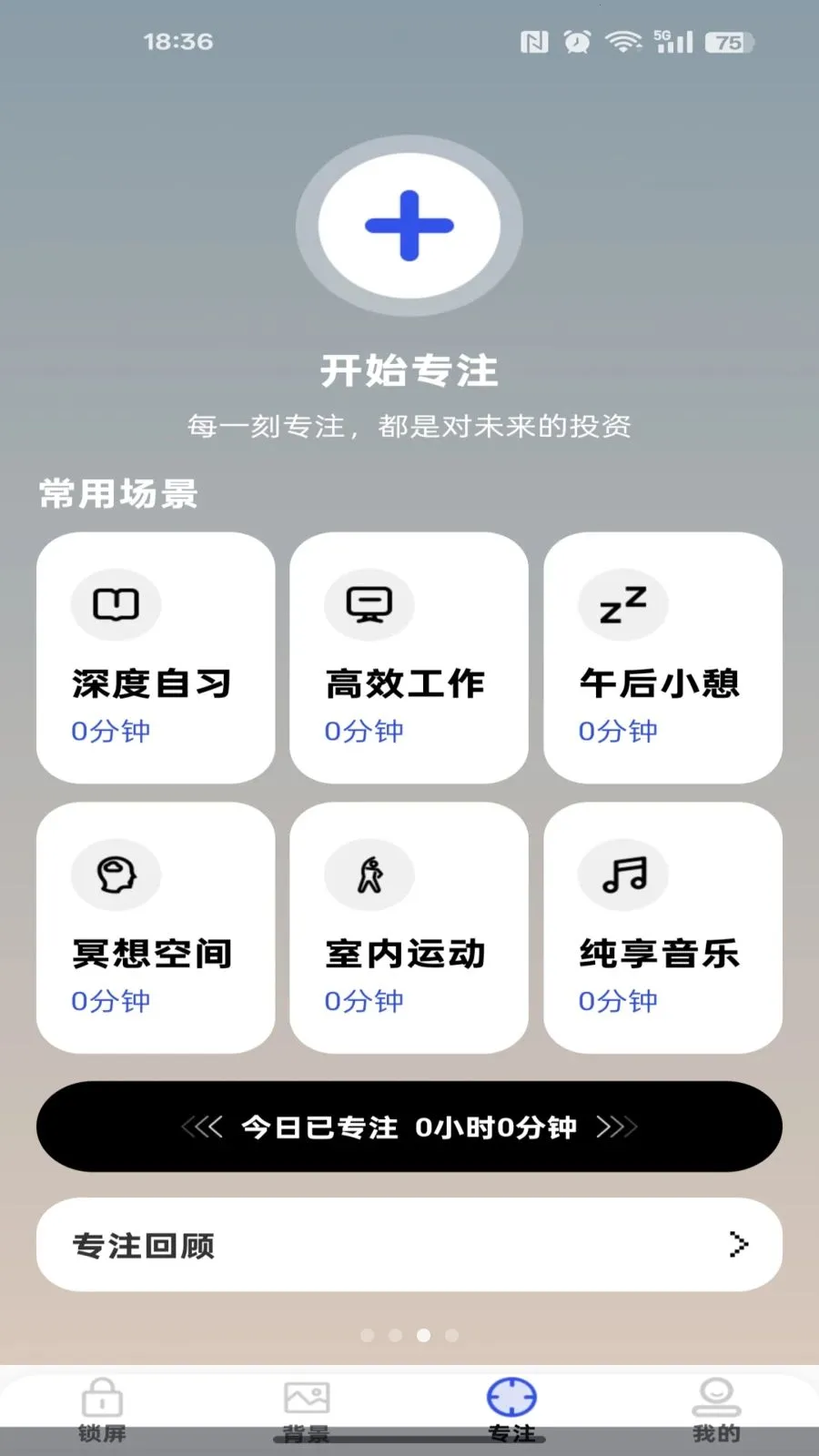 �ֻ����������׿���ֻ���v1.0.0 �ٷ������ͼ