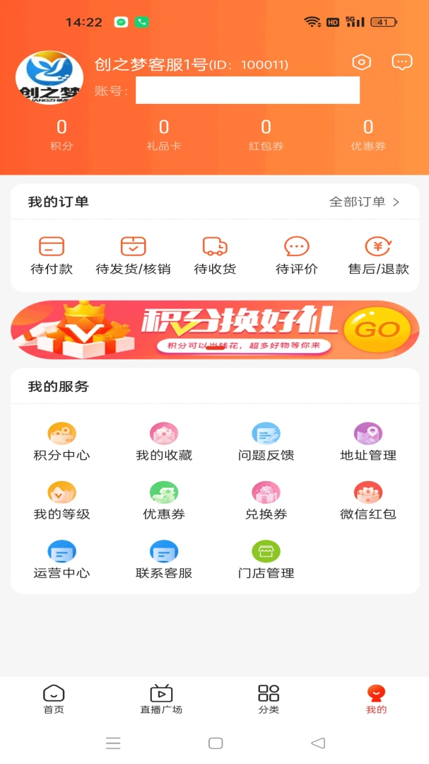 ΢�����˲�(�̼�ֱ��App)v1.1.3 �ֻ����ͼ
