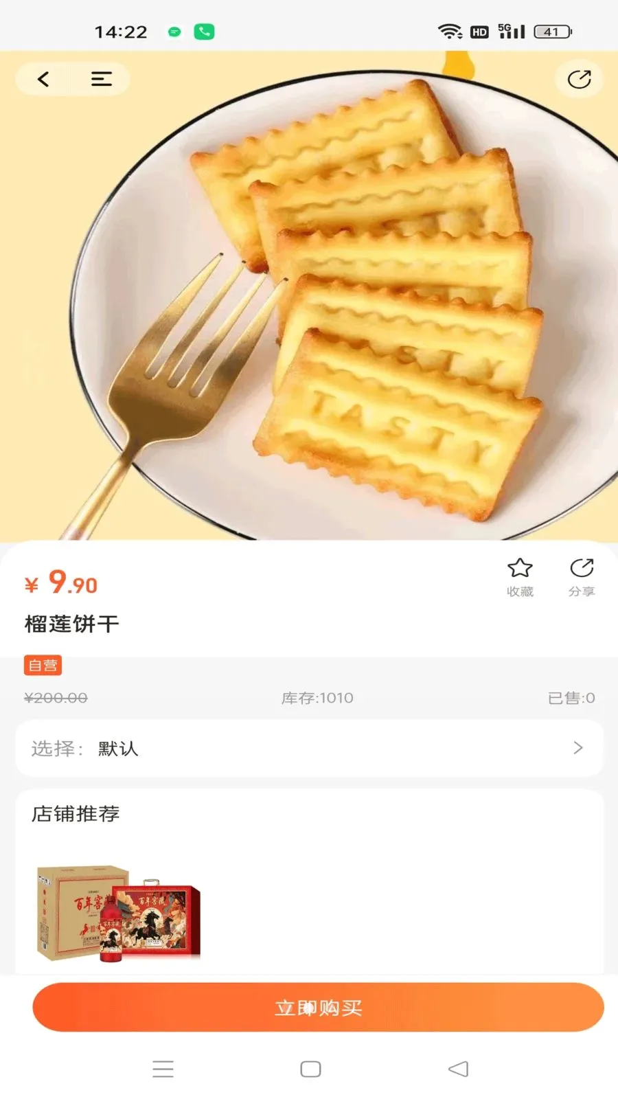 ΢�����˲�(�̼�ֱ��App)v1.1.3 �ֻ����ͼ
