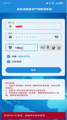 �ǰ�;���������ֻ���v1.0.28 �ٷ������ͼ