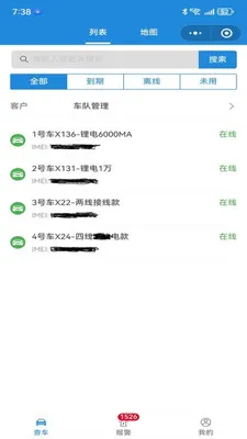 �ǰ�;���������ֻ���v1.0.28 �ٷ������ͼ