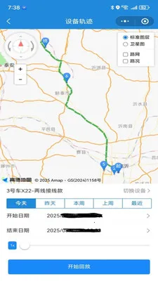 �ǰ�;���������ֻ���v1.0.28 �ٷ������ͼ