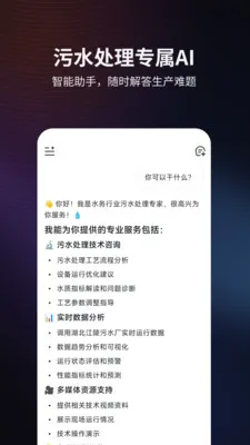 ����AI��׿���ֻ���v1.2.3 �ֻ����ͼ