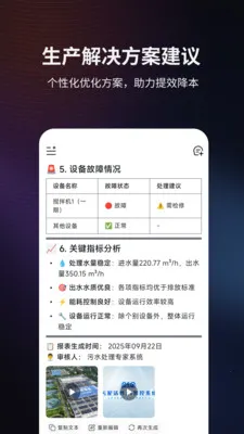 ����AI��׿���ֻ���v1.2.3 �ֻ����ͼ