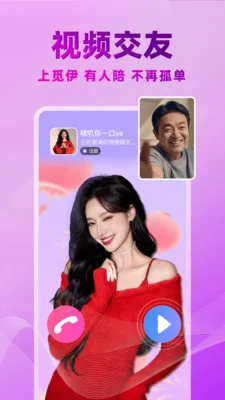 ������Ƶ���콻��2026�ٷ����°汾v5.5.00 ��Ѱ��ͼ