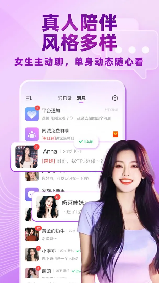 ������Ƶ���콻��2026�ٷ����°汾v5.5.00 ��Ѱ��ͼ