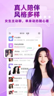 ������Ƶ���콻��2026�ٷ����°汾v5.5.00 ��Ѱ��ͼ