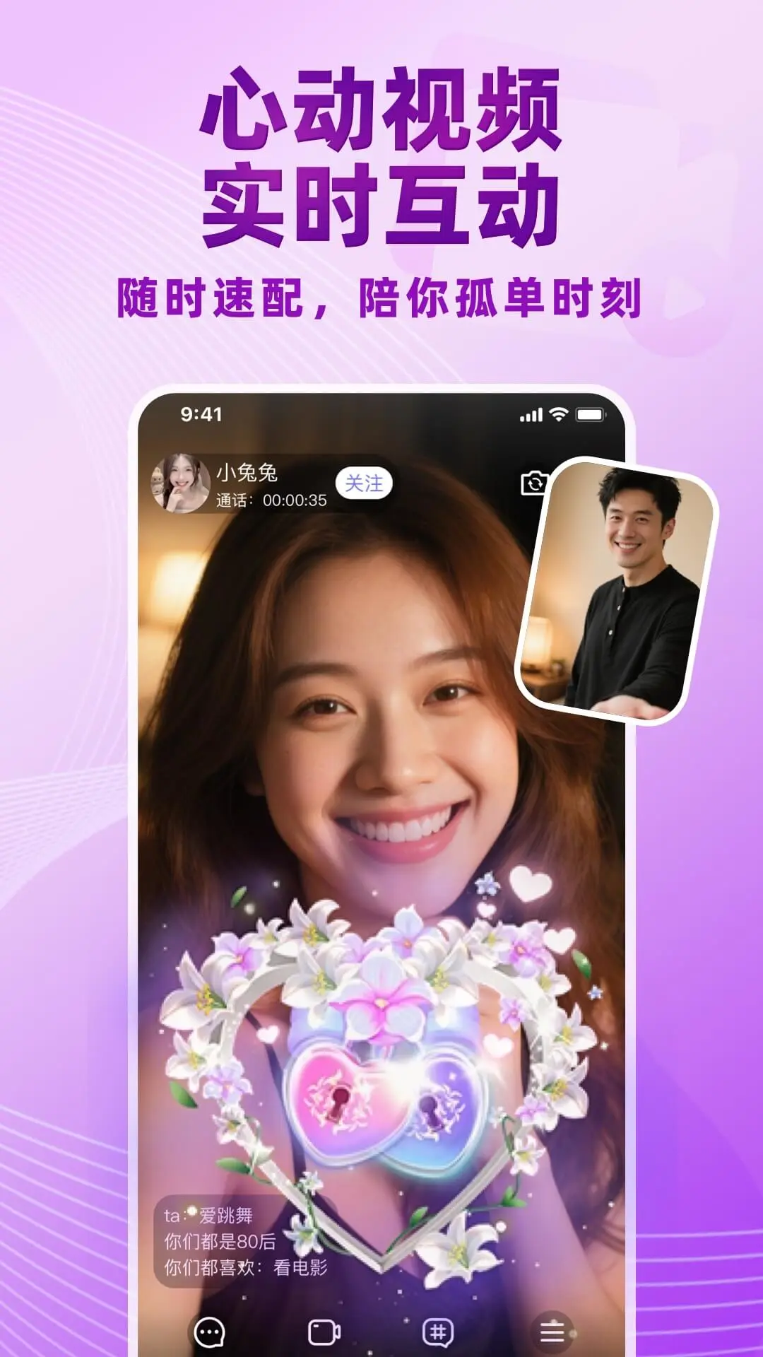 ������Ƶ���콻��2026�ٷ����°汾v5.5.00 ��Ѱ��ͼ