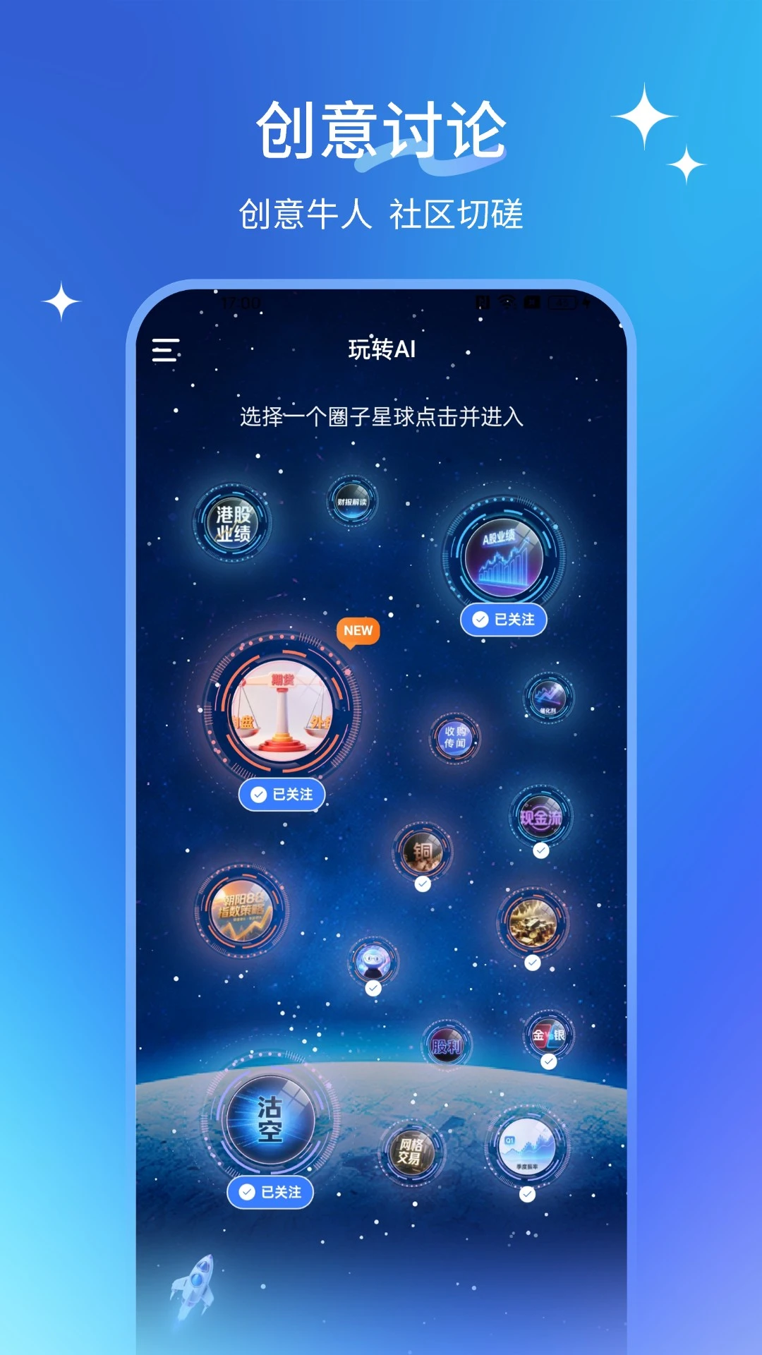 AIС��2026���°汾v1.0.3 �ֻ����ͼ